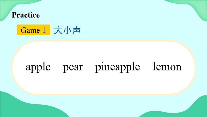 Unit 3 Lesson 13 (第1课时) 课件06