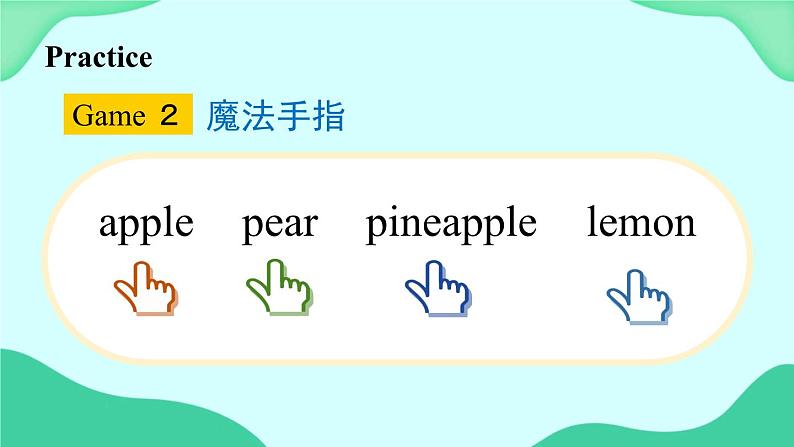 Unit 3 Lesson 13 (第1课时) 课件07