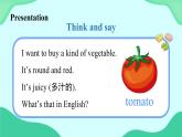 Unit 3 Lesson 16 (第4課時(shí)) 課件