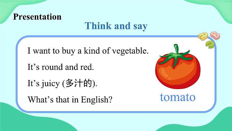 Unit 3 Lesson 16 (第4课时) 课件03