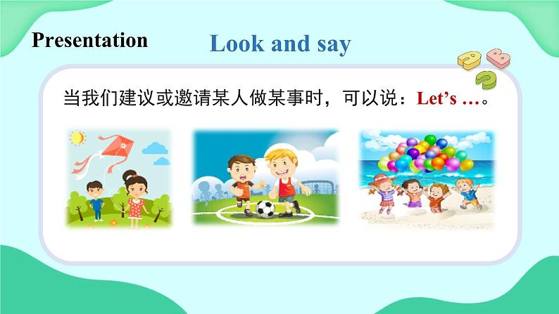 Unit 4 Lesson 19 (第1课时) 课件07
