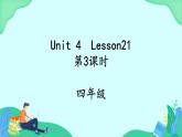 Unit 4 Lesson 21 (第3课时) 课件