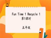 Fun Time1 Recycle 1 (第1课时) 课件