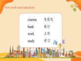 Unit 4 Lesson 19 (第1课时) 课件