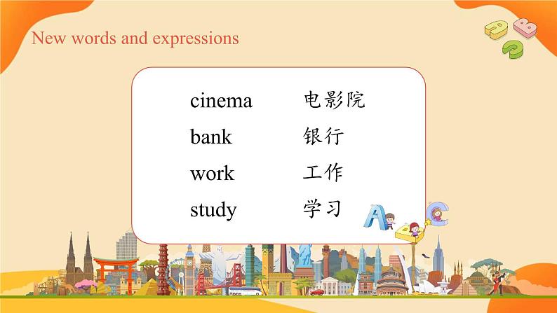 Unit 4 Lesson 19 (第1课时) 课件第2页