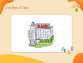 Unit 4 Lesson 19 (第1课时) 课件