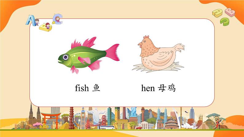 Unit 5 Lesson 28 (第4课时) 课件02