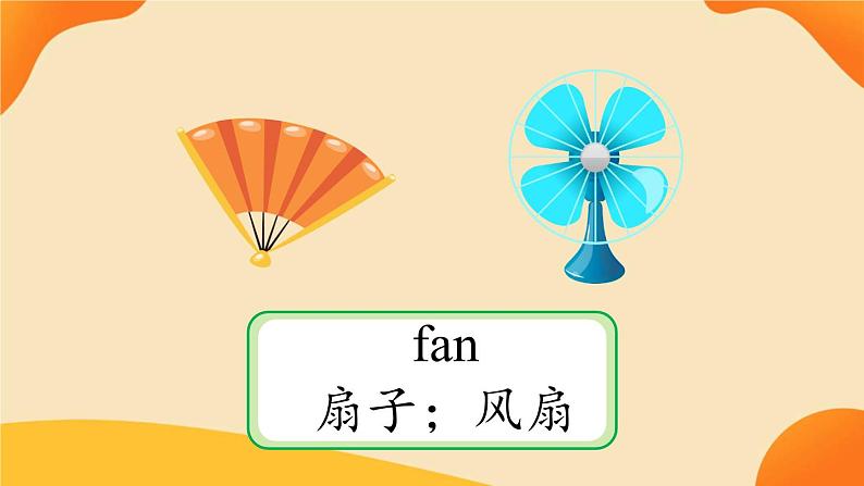 Unit 5 Lesson 30 (第6课时) 课件03