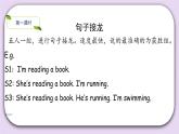 外研版英語四年級上冊：Module 2 Unit 2 教學課件+素材