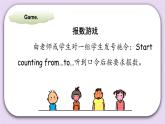 外研版英語四年級上冊：Module 4 Unit 2 教學課件+素材
