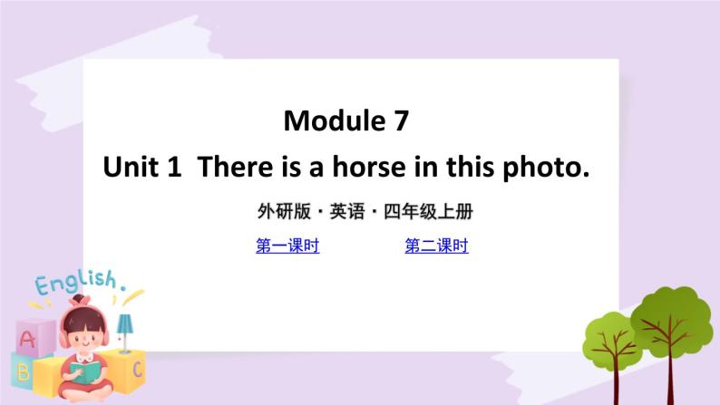 外研版英语四年级上册：Module 7 Unit 1 教学课件+素材01