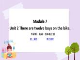 外研版英语四年级上册：Module 7 Unit 2 教学课件+素材