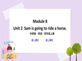 外研版英语四年级上册：Module 8 Unit 2 教学课件+素材