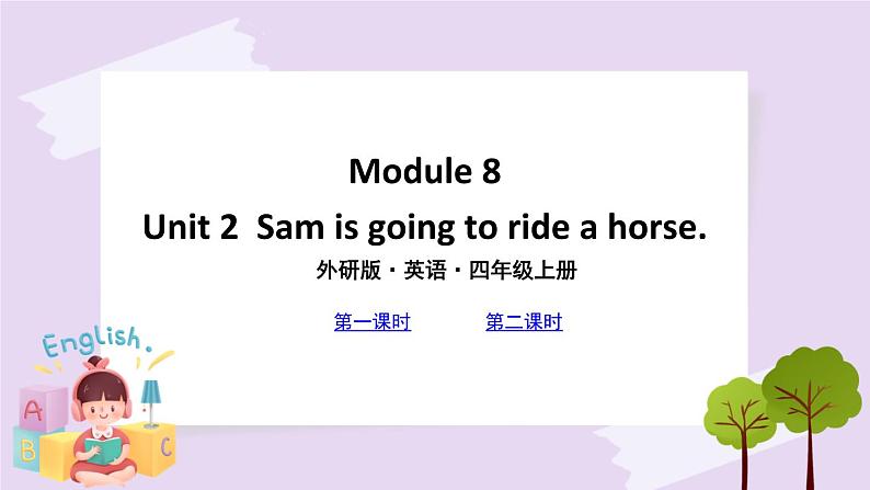 外研版英语四年级上册：Module 8 Unit 2 教学课件+素材01