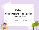外研版英语四年级上册：Module 9 Unit 2 教学课件+素材