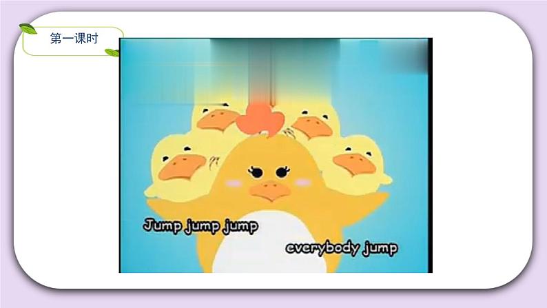 外研版英语四年级上册：Module 9 Unit 2 教学课件+素材02