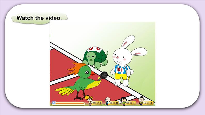 外研版英语四年级上册：Module 9 Unit 2 教学课件+素材05