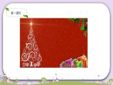 外研版英語四年級上冊：Module 10 Unit 2 教學(xué)課件+素材