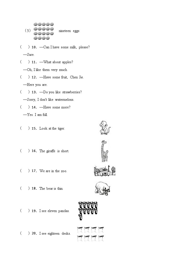 2022-2023学年三年级下册英语期末复习易错题专项：判断对错专项（人教pep版三起）（含答案）第3页