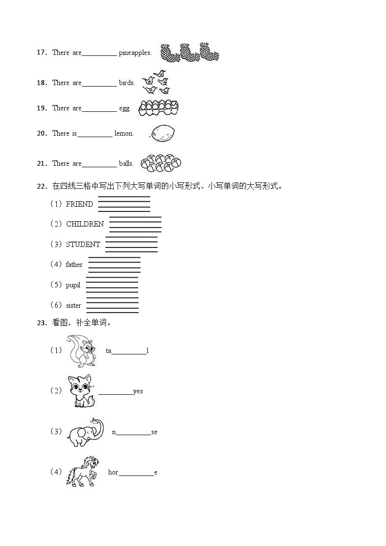 2022-2023学年三年级下册英语期末复习易错题专项：单词拼写专项（人教pep版三起）（含答案）03