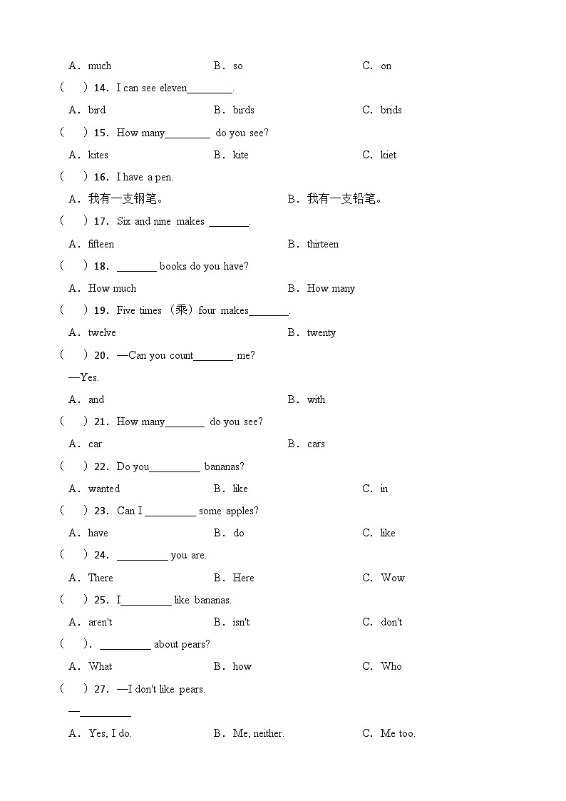 2022-2023学年三年级下册英语期末复习易错题专项：单项选择专项（人教pep版三起）（含答案）02
