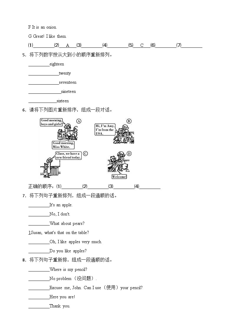 2022-2023学年三年级下册英语期末复习易错题专项：排序专项（人教pep版三起）（含答案）02