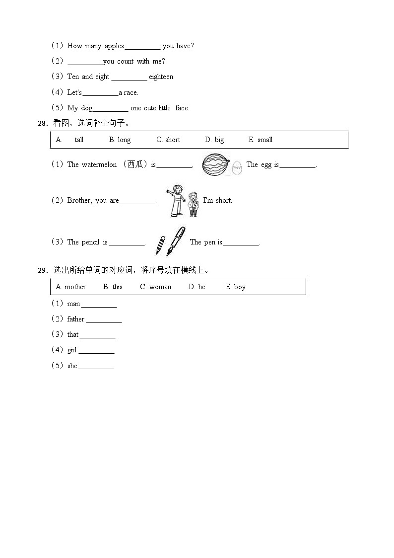 2022-2023学年三年级下册英语期末复习易错题专项：选词填空专项（人教pep版三起）（含答案）03