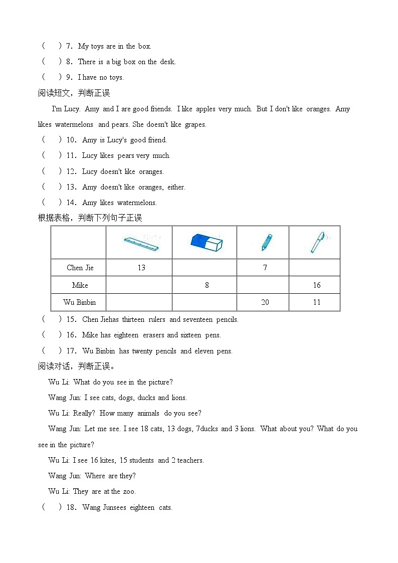 2022-2023学年三年级下册英语期末复习易错题专项：阅读理解专项（人教pep版三起）（含答案）02
