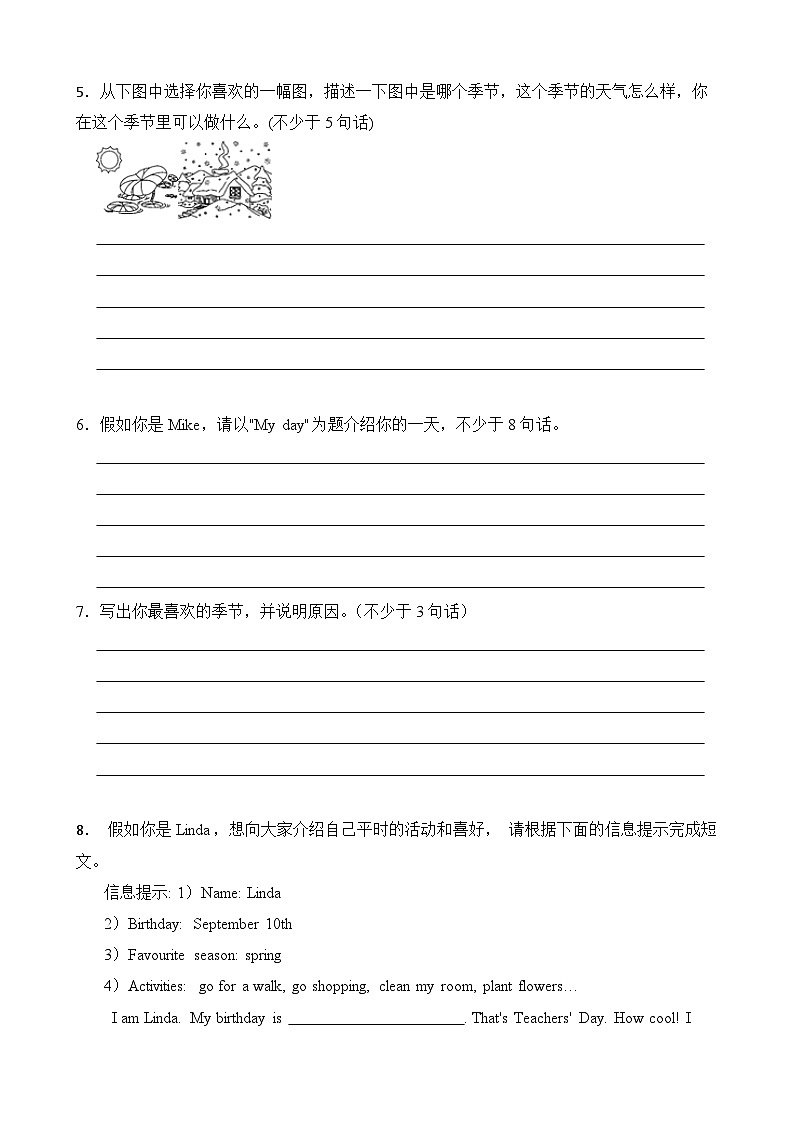 2022-2023学年五年级下册英语期末复习易错题专项：书面表达专项（人教pep版三起）（含答案）03