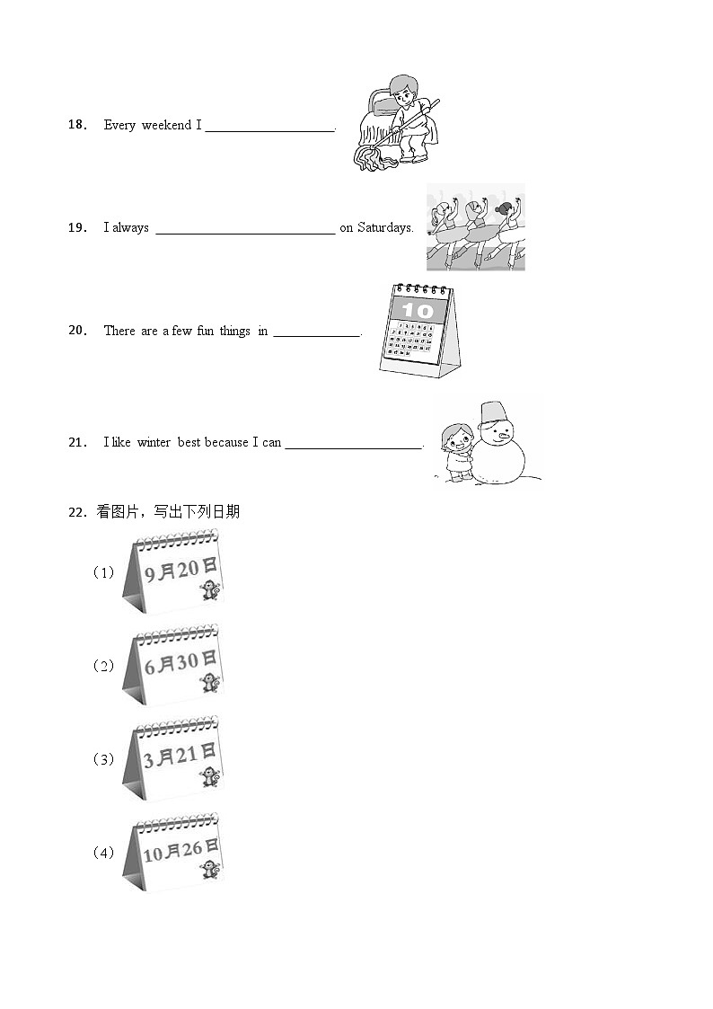 2022-2023学年五年级下册英语期末复习易错题专项：单词拼写专项（人教pep版三起）（含答案）03