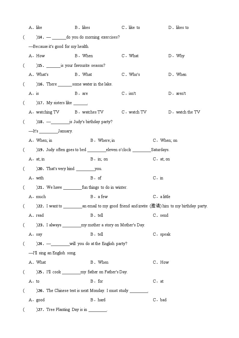 2022-2023学年五年级下册英语期末复习易错题专项：单项选择专项（人教pep版三起）（含答案）02