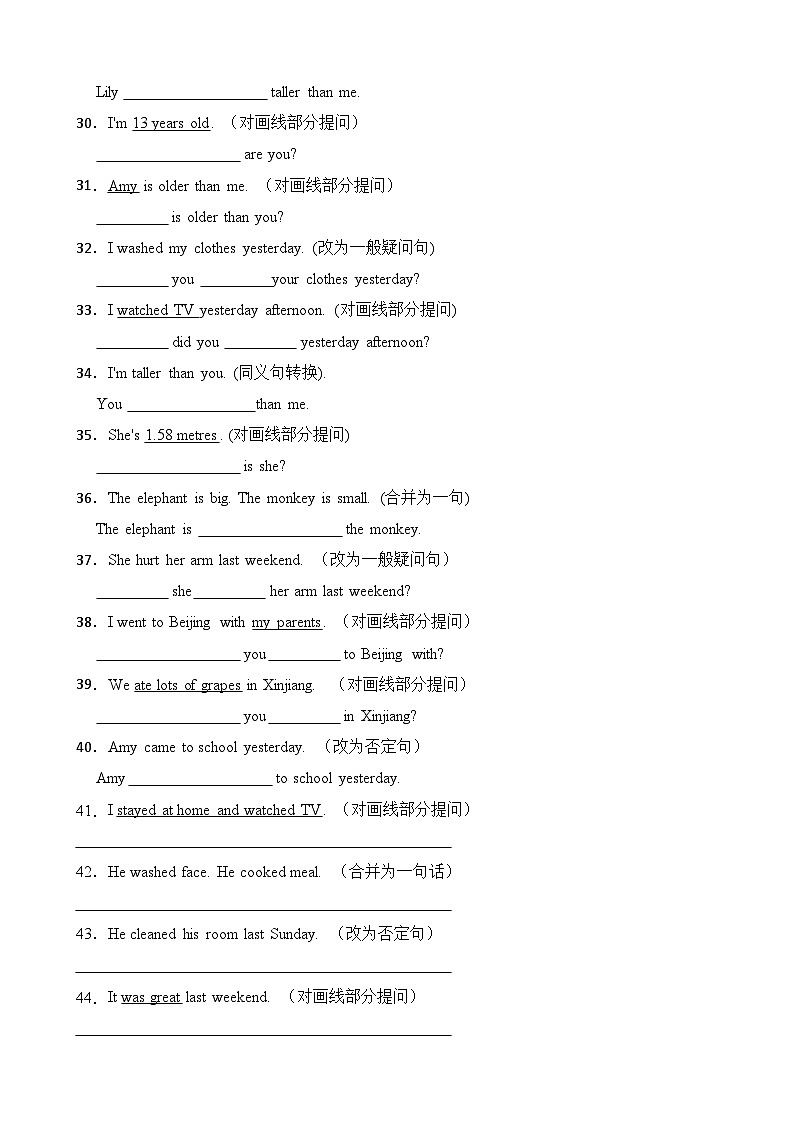2022-2023学年六年级下册英语期末复习易错题专项： 句型转换专项 （人教pep版 三起 ）（含答案）_39145336第3页
