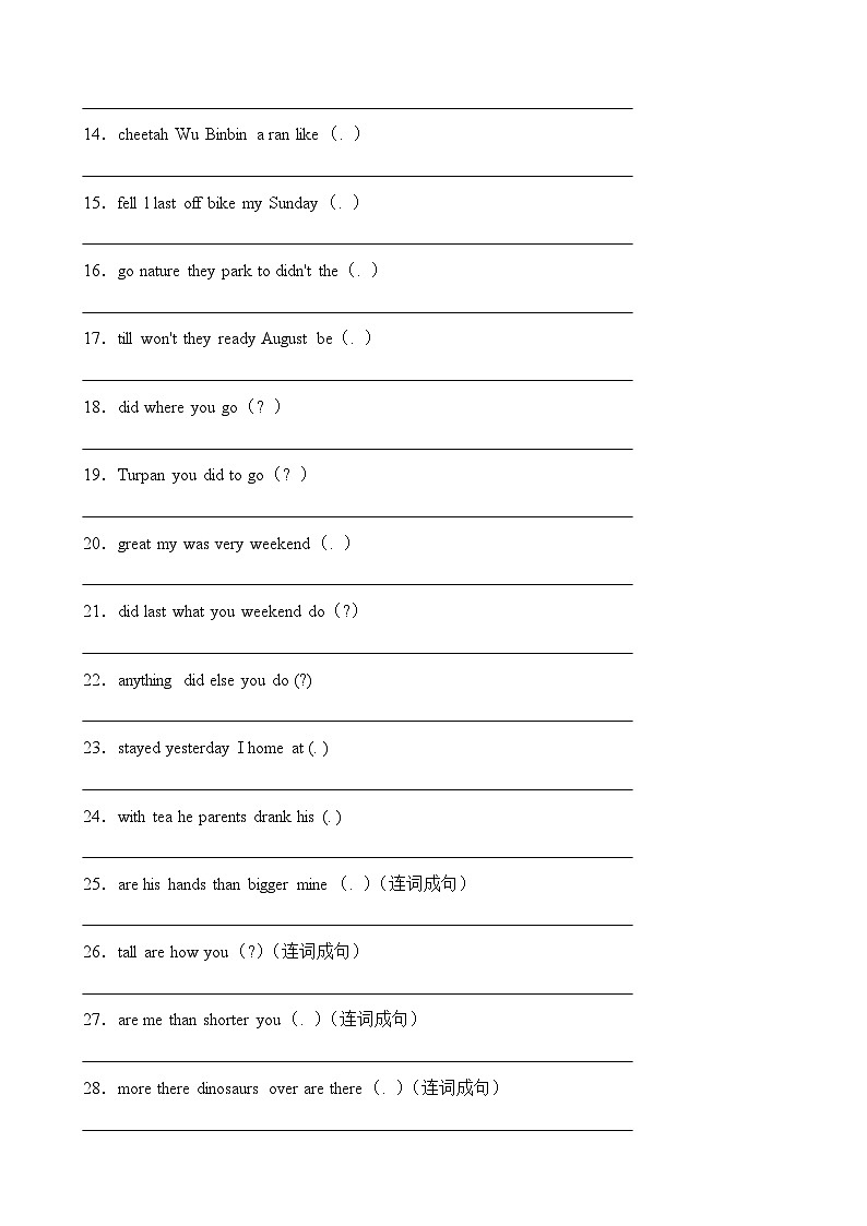 2022-2023学年六年级下册英语期末复习易错题专项： 连词成句专项 （人教pep版 三起 ）（含答案）_39145317第2页