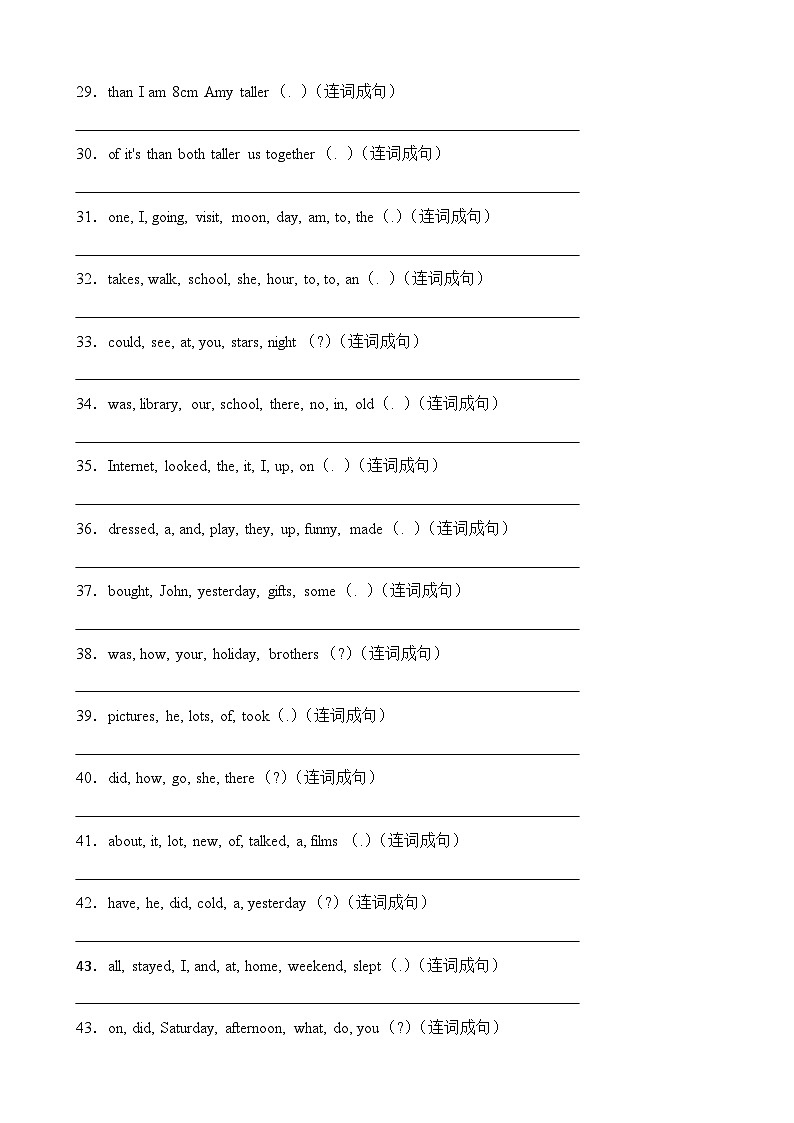 2022-2023学年六年级下册英语期末复习易错题专项： 连词成句专项 （人教pep版 三起 ）（含答案）_39145317第3页