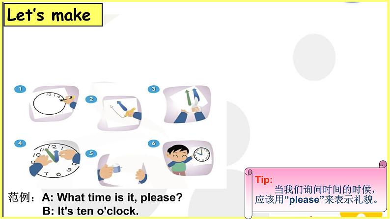 Unit6 What time is it Fun time&Cartoon time（课件） 译林版（三起）英语三年级下册08