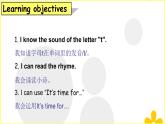 Unit6 What time is it Sound time,Rhyme time & Checkout time（课件） 译林版（三起）英语三年级下册