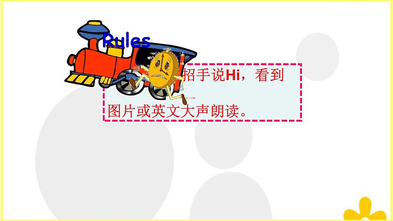 Unit6 What time is it Sound time,Rhyme time & Checkout time（课件） 译林版（三起）英语三年级下册06