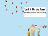 Unit7 On the farm Sound time,Song time&Checkout time（课件）译林版（三起）英语三年级下册