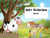 Unit7 On the farm 复习课件 译林版（三起）英语三年级下册