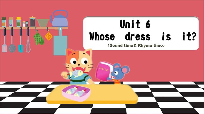 Unit6 Whose dress is this  Sound time& Rhyme time（课件） 译林版（三起）英语四年级下册第1页