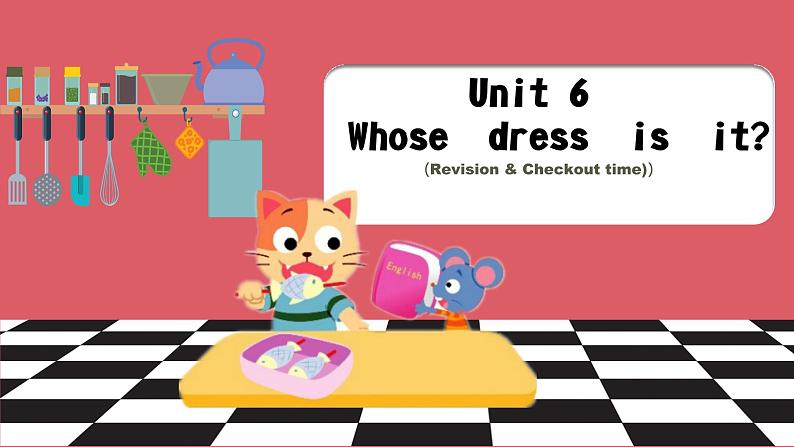 Unit6 Whose dress is this 复习课件 译林版（三起）英语四年级下册第1页