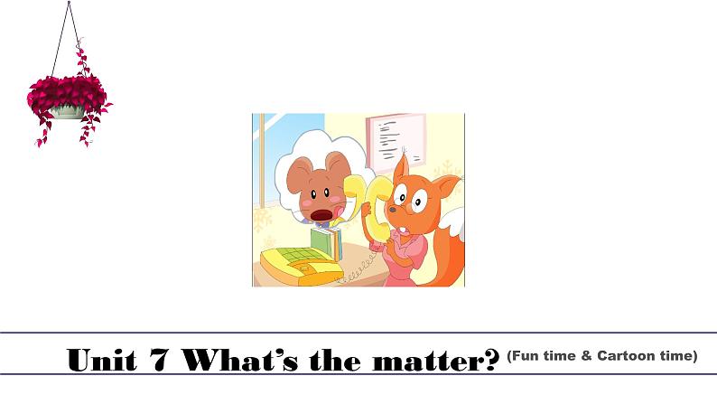 Unit7 What's the matter Fun time & Cartoon time（课件） 译林版（三起）英语四年级下册01