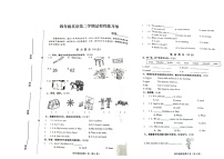 河北省张家口市宣化区2022-2023学年四年级下学期5月期中英语试题