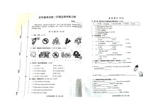 河北省张家口市宣化区2022-2023学年五年级下学期5月期中英语试题