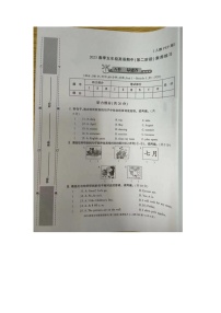 河南省开封市龙亭区斗门小学2022-2023学年五年级下学期期中英语试题