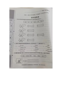 河南省开封市龙亭区开封市东郊回族小学2022-2023学年四年级下学期期中英语阶段性作业