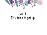 小学英语教科版（广州）四年级下册Unit 3 It's time to get up课件PPT