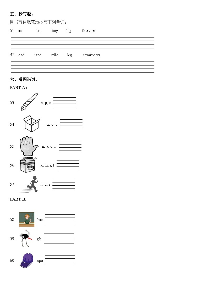 2023年小学英语三年级下册全国通用人教PEP版期末真题汇编（2021+2022）：02-语音词汇78题   （含答案）03
