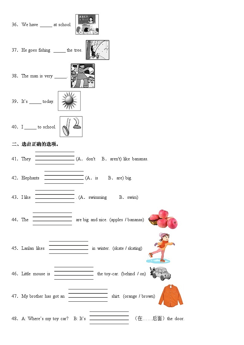 2023年小学英语三年级下册全国通用期末真题汇编（2021+2022）：05-选词填空50题（含答案）第3页