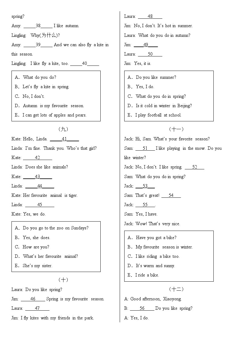 2023年小学英语三年级下册全国通用期末真题汇编（2021+2022）：12-补全对话情景交际15篇（含答案）第3页
